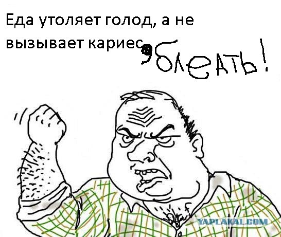 Будь мужиком, скажи что думаешь!