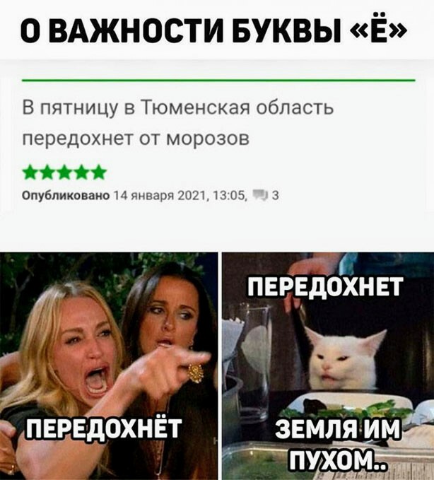 Картинки с надписями и всякие жизненные фразы 16.1.21