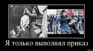Скотство и ссыкливость от учителей.