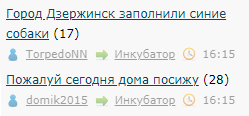 Город Дзержинск заполнили синие собаки