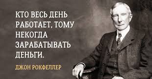 Откуда у людей деньги на новострой и машины?