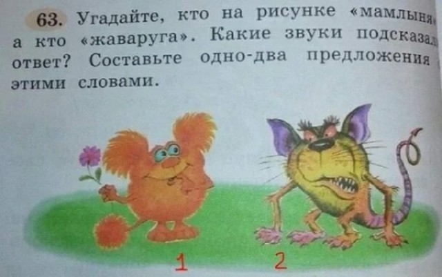 Мадам и месье, ещё раз бонжур