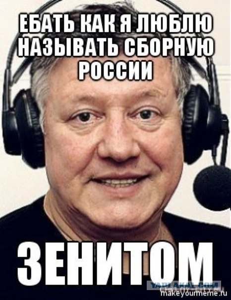 Комментарий Черданцева матча РОССИЯ-ЧЕХИЯ!