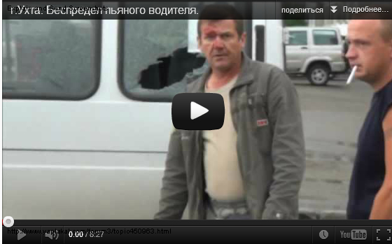 Почувствуйте разницу