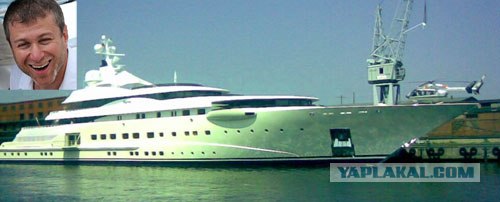 Вопрос на радио с ответом