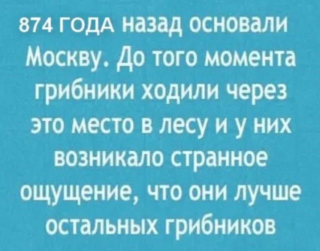 Как я "корону надел"