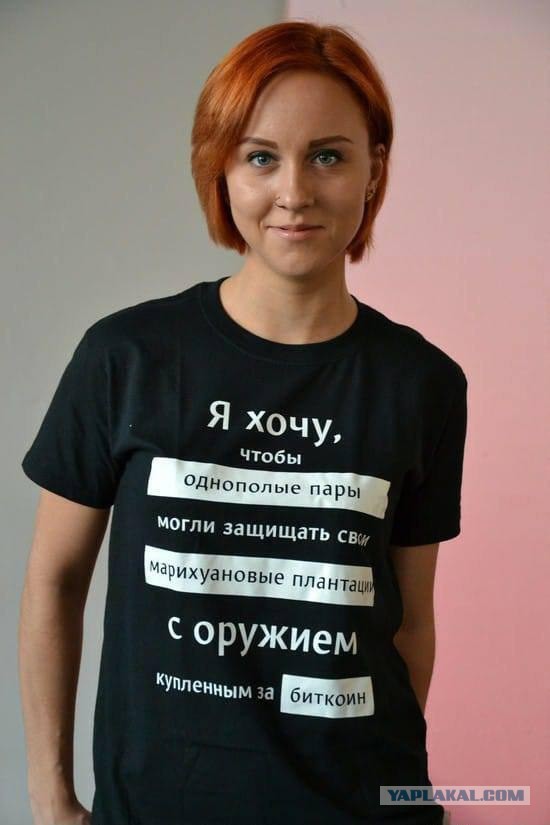 ЕСПЧ обязал Россию узаконить однополые союзы