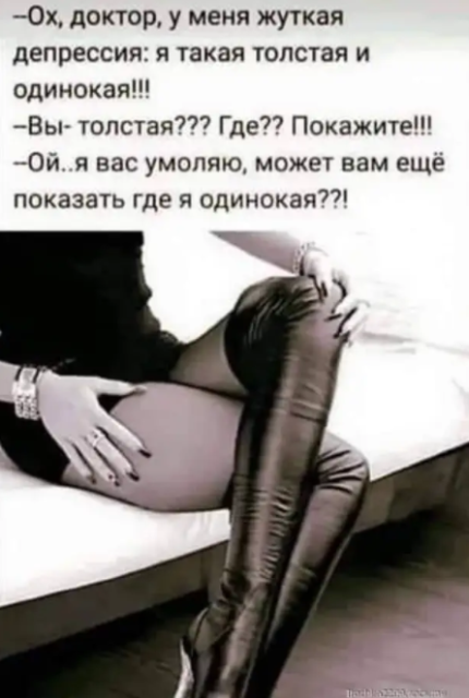 Чудики из социальных сетей 24.07.21