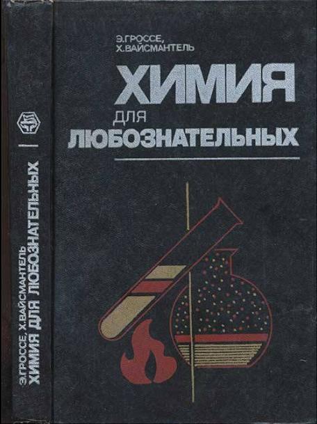 Книжка из детства, которую вы перечитывали несколько раз?