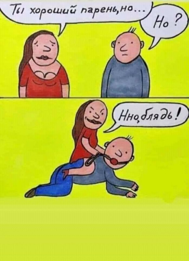 Про свеКРОВЬ