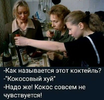 Пятница. И немного слегка пошлых картинок с надписями и без 16+ (29.10)