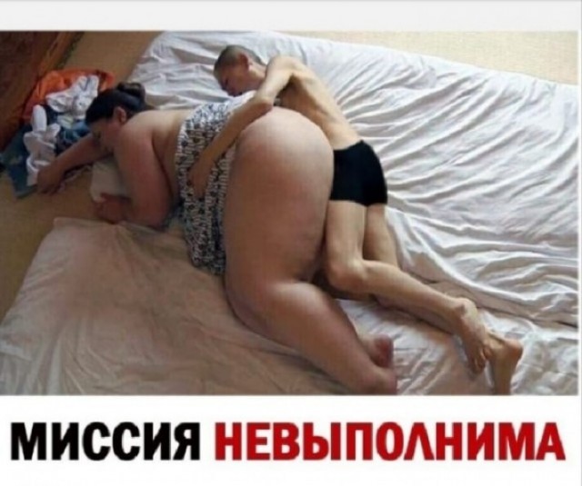 "Разведенка" с прицепом