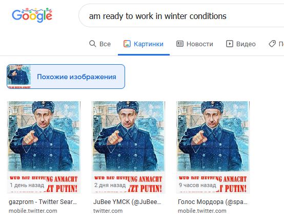 Из немецких соцсетей