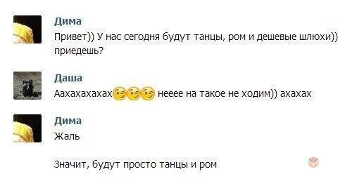 Весёлый полтишок 14.01