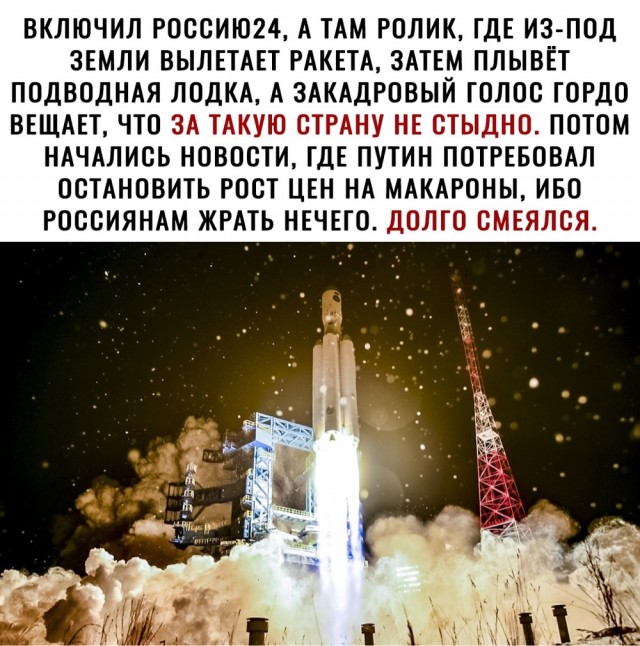 ПервоФевральская Хня, для дорогих деградантов