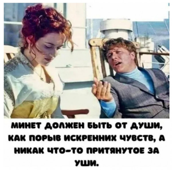 Баянисто-небаянистый юмор 7.02.22