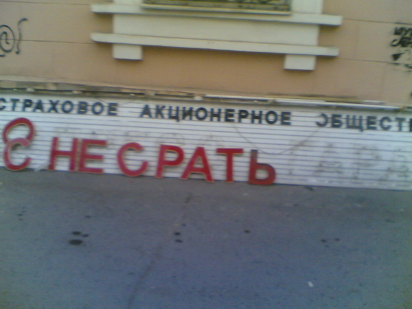 Добро пожаловать в Пермь