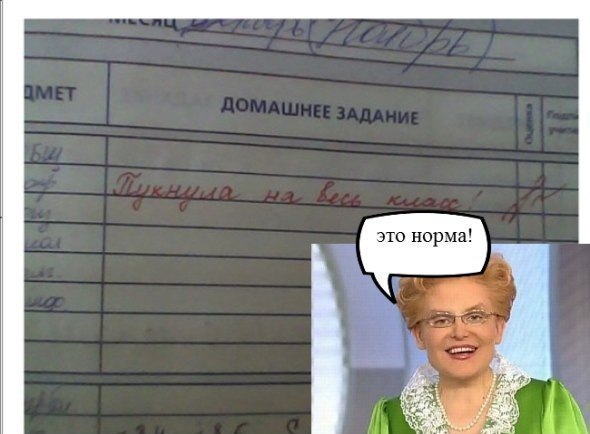 Чтоб не грустилось!
