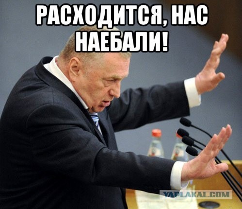 Владимир Жириновский умер