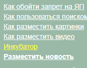 Пандемия. Коронавирус и съехавшие крыши. Россия и мир. Часть 32.