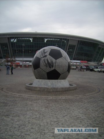 Донецк