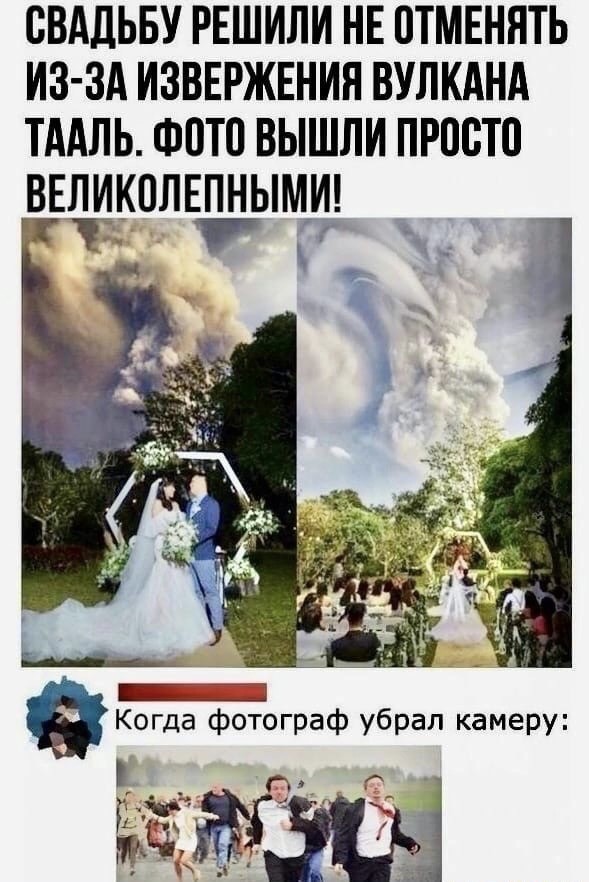 Пятничная Хня, для деградантов