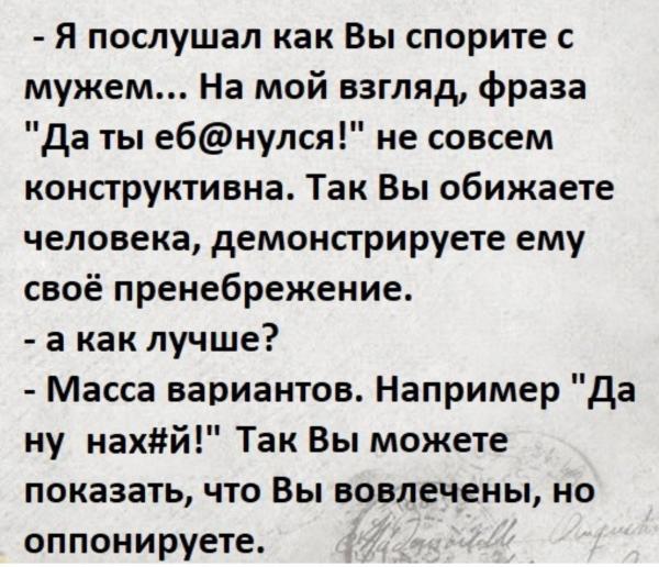 Картинки и мемы для настроения  - 31