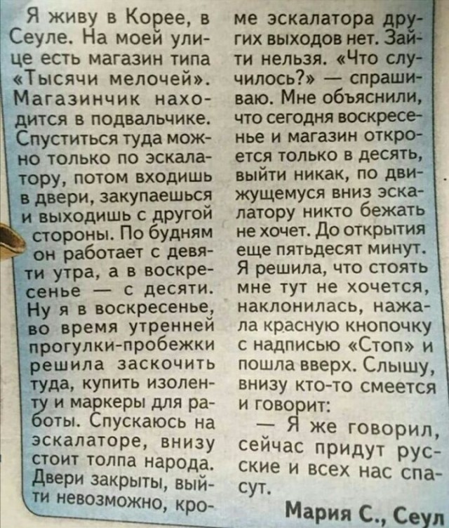 Так себе картинки 01.06.22