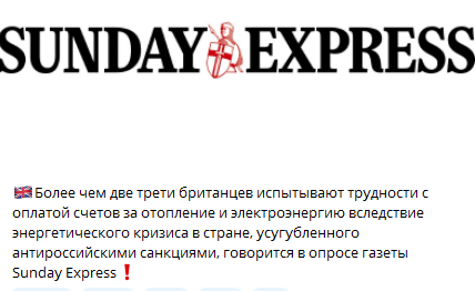 Великую угольную и газовую державу накрыл энергоапокалипсис