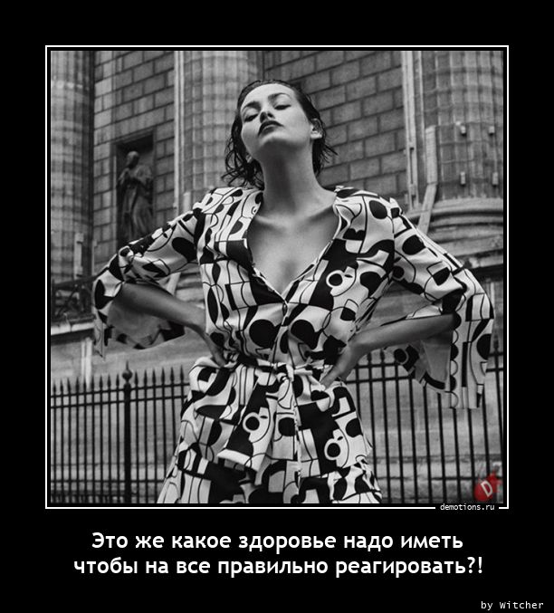 Баянисто-небаянистый юмор 7.06.22