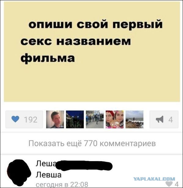 Картинки и мемы - "Жить, как говорится, хорошо..."