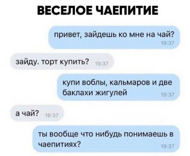 Скриншоты и комментарии из социальных сетей 20.07.22
