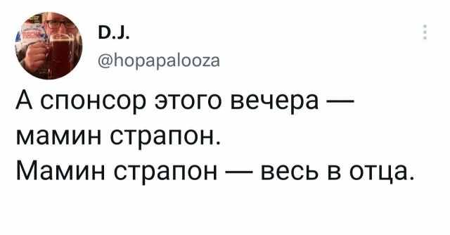 Чёрно-пошлая деградация