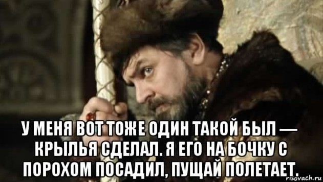 Вы попали в прошлое