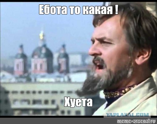 Золото, а не жена