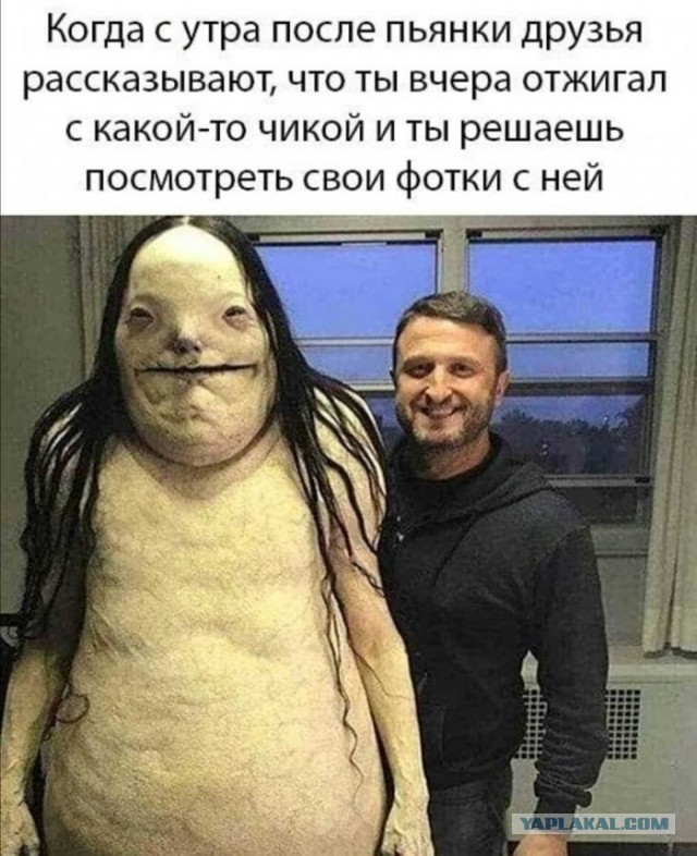 50 оттенков серого если самосвал баянов. Vol.21