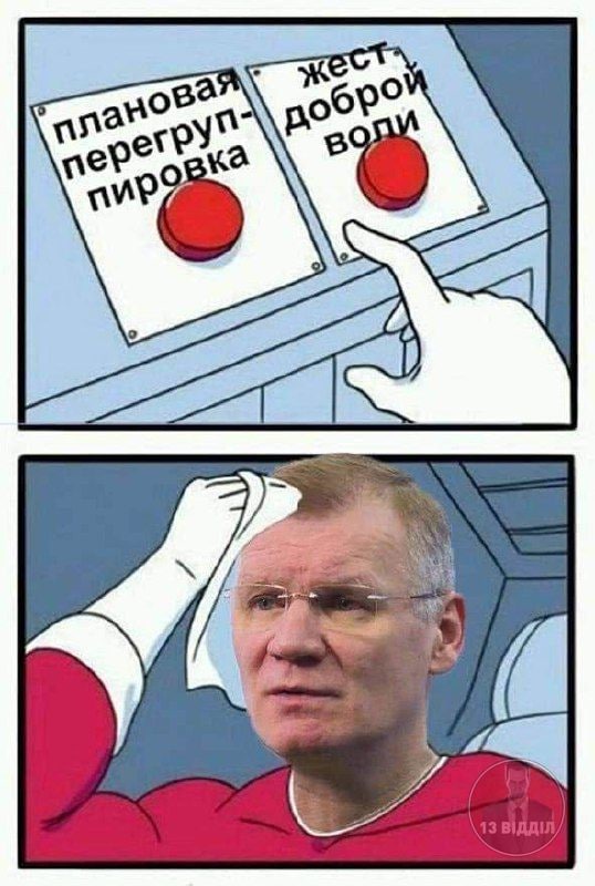 Минобороны РФ прокомментировало контрнаступление ВСУ в Харьковской области