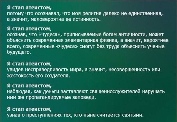 Святая вода