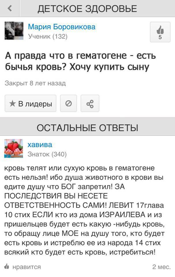 Температура плавления золота 1 064°C