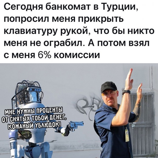 Картинки и мемы, всем хороших выходных