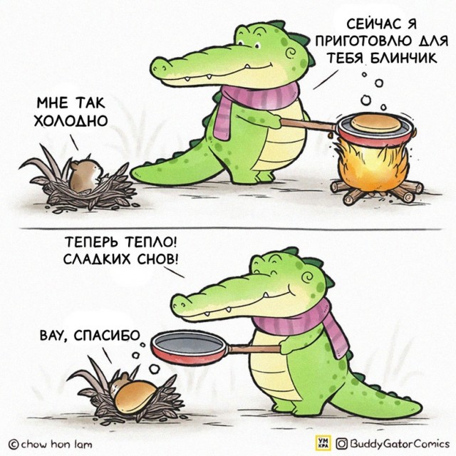 Картинки и мемы. Выходные близко...