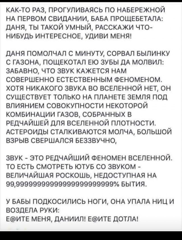 Надписи и картинки 26.09.2022