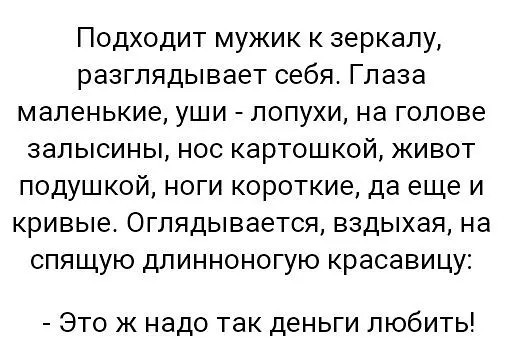Сайт знакомств, по приколу