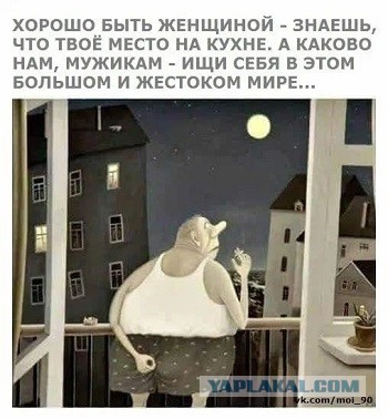 Наказывать ли женщину?