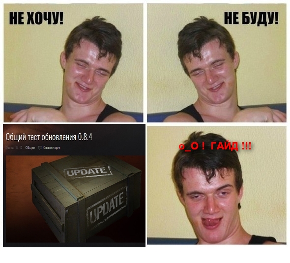 Wargaming 3