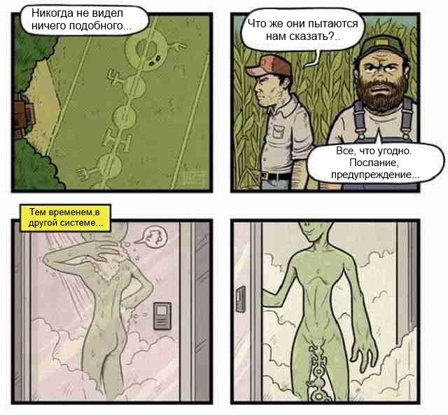 Что тебе нравится в девушках?