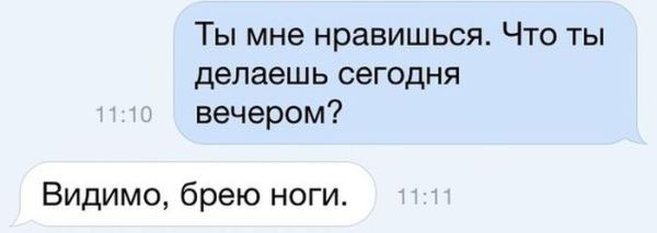 Немного картинок для настроения - 131