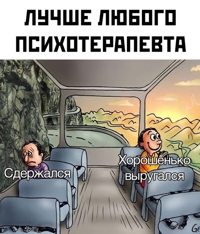 Картинки и мемы, всем хороших выходных
