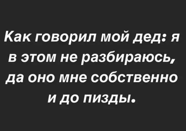 Юмор в картинках и без 10.01.2023