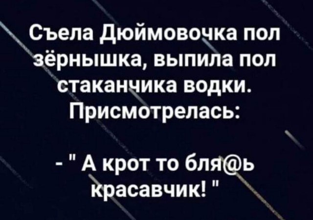 Картинки и мемы для настроения - 015